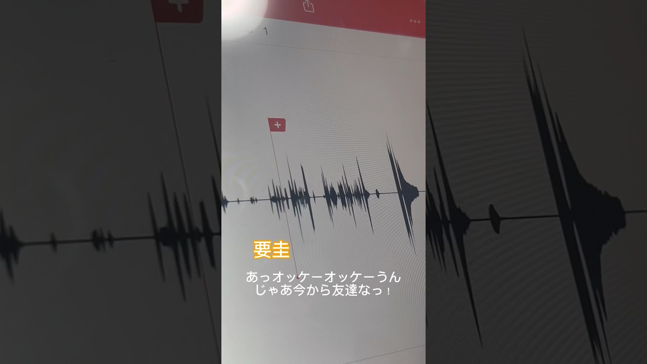 【声優志望】忘却バッテリーのアフレコやってみた！#忘却バッテリー #要圭 #宮野真守 #アニメ #声優