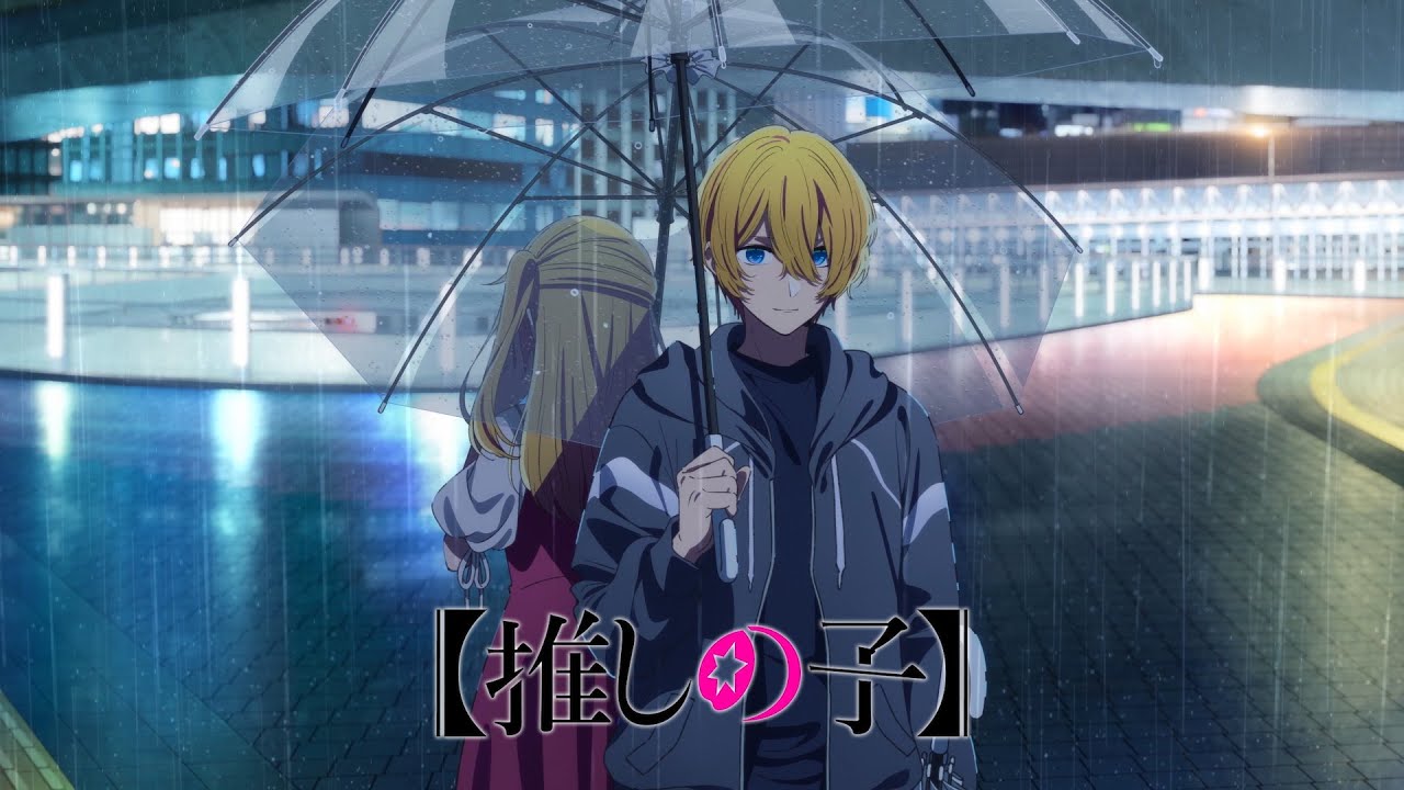 TVアニメ『【推しの子】』第3期ティザービジュアルsideアクア 公開記念映像