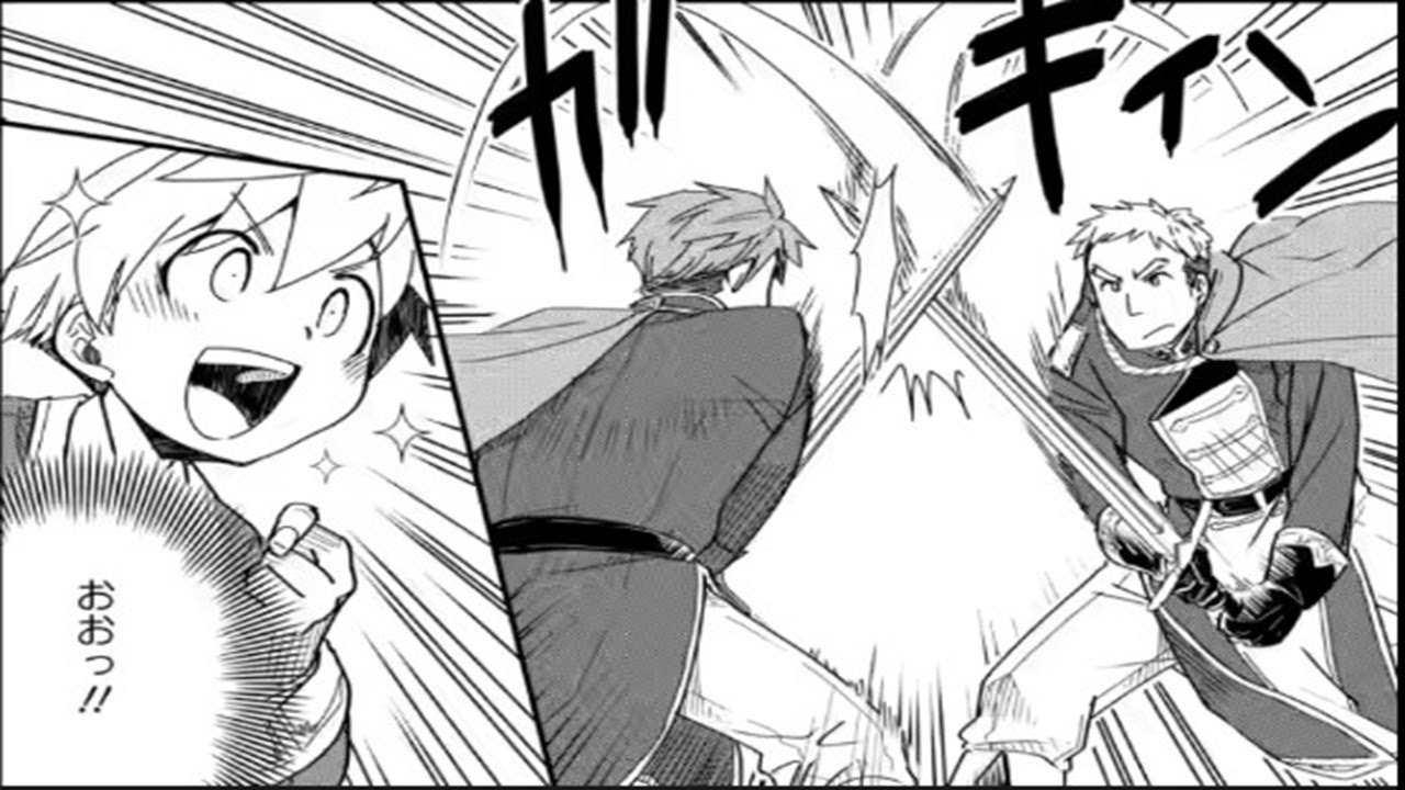 【異世界漫画】 転生したら平民でした。～生活水準に耐えられないので貴族を目指します。 1~26,3【マンガ動画】