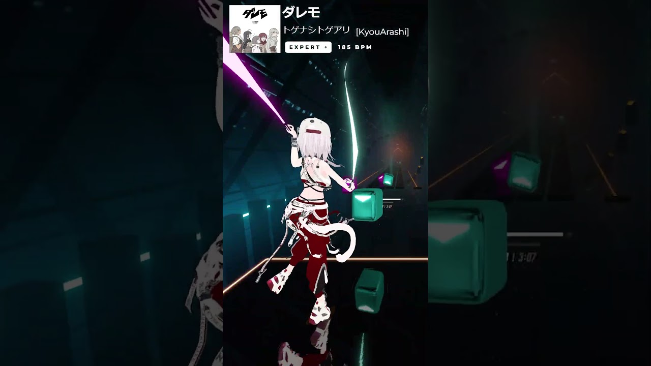 【自作譜面】トゲナシトゲアリ - ダレモ(ガールズバンドクライ)(part1)#shorts#がルクラ#トゲナシトゲアリ#girlsbandcry#dancing#beatsaber#ビートセイバー