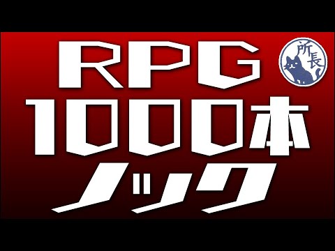 【373本目】サンドランド [PS5]【RPG千本ノック】