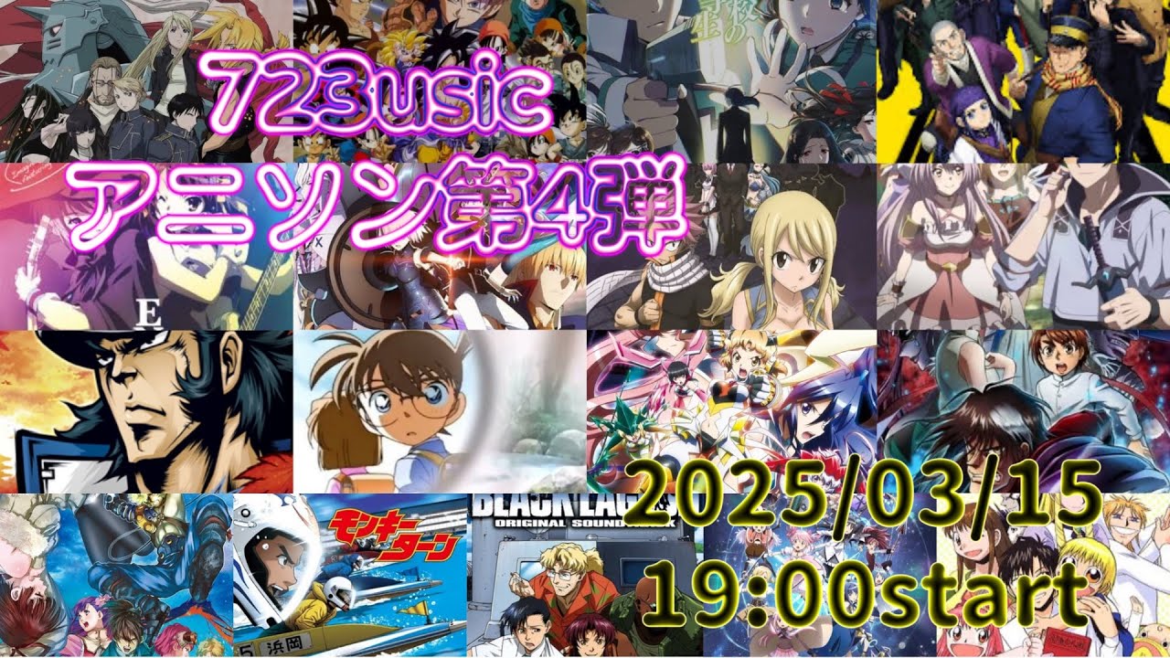 【歌ってみた】723usicアニソン祭りvol4