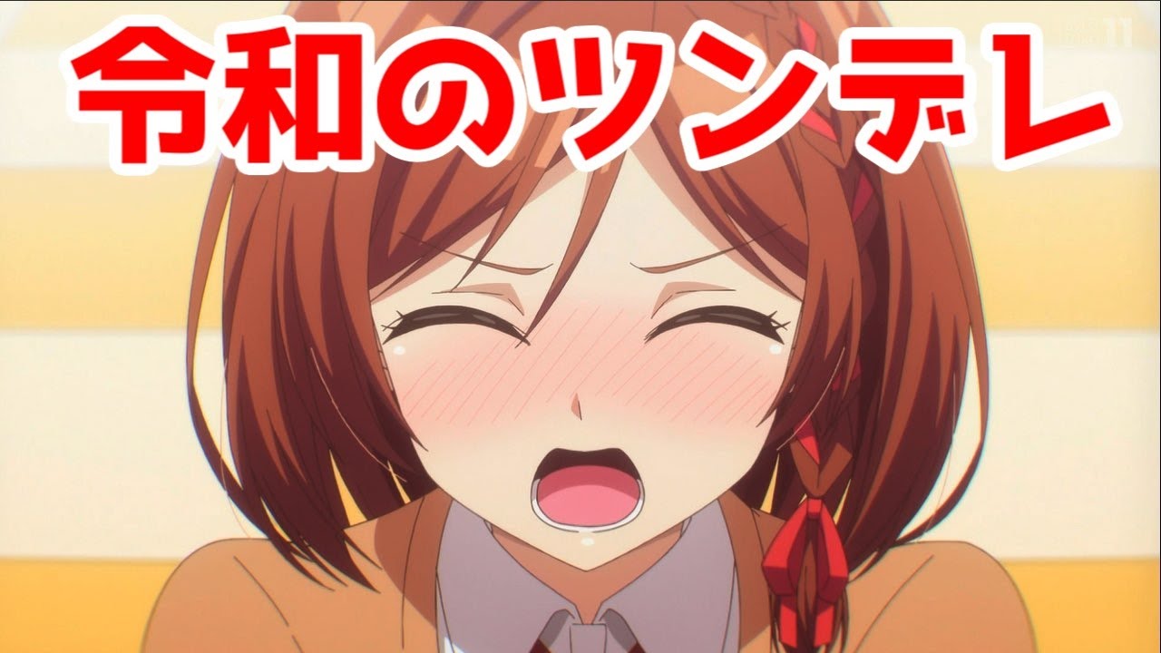 【良作】令和のツンデレはオカン属性がある「クラスの大嫌いな女子と結婚することになった」アニメレビュー【2025年冬アニメ】