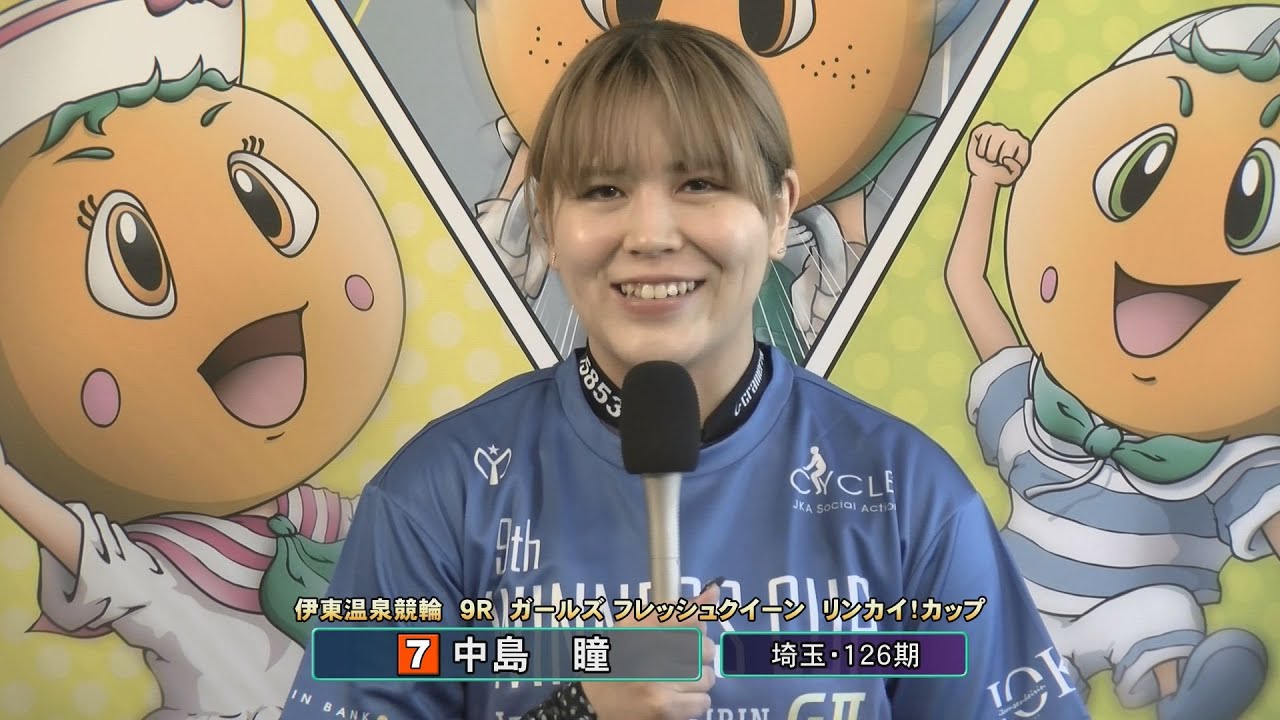 第9回 大阪・関西万博協賛 ウィナーズカップ（G2）9R L級 ガールズフレッシュクイーン リンカイ！カップ 出場選手インタビュー（2025.03.23）
