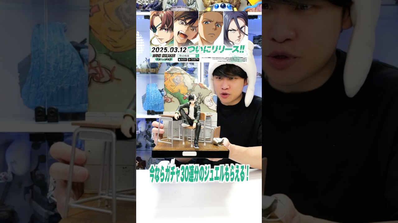 100均にある物だけで"WIND BREAKER桜遥"ジオラマ作ってみた！！#PR #ウィンブレ #ウィンヒロ