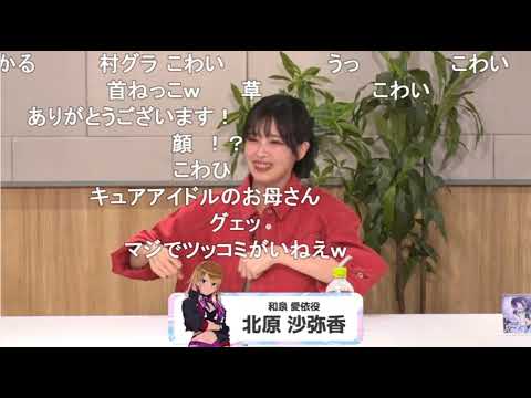 【ニコ生】アイドルマスター シャイニーカラーズ 2nd season　～Blu ray宣伝王は誰だ！？全力バトルバラエティ！スペシャル～【コメ付き】