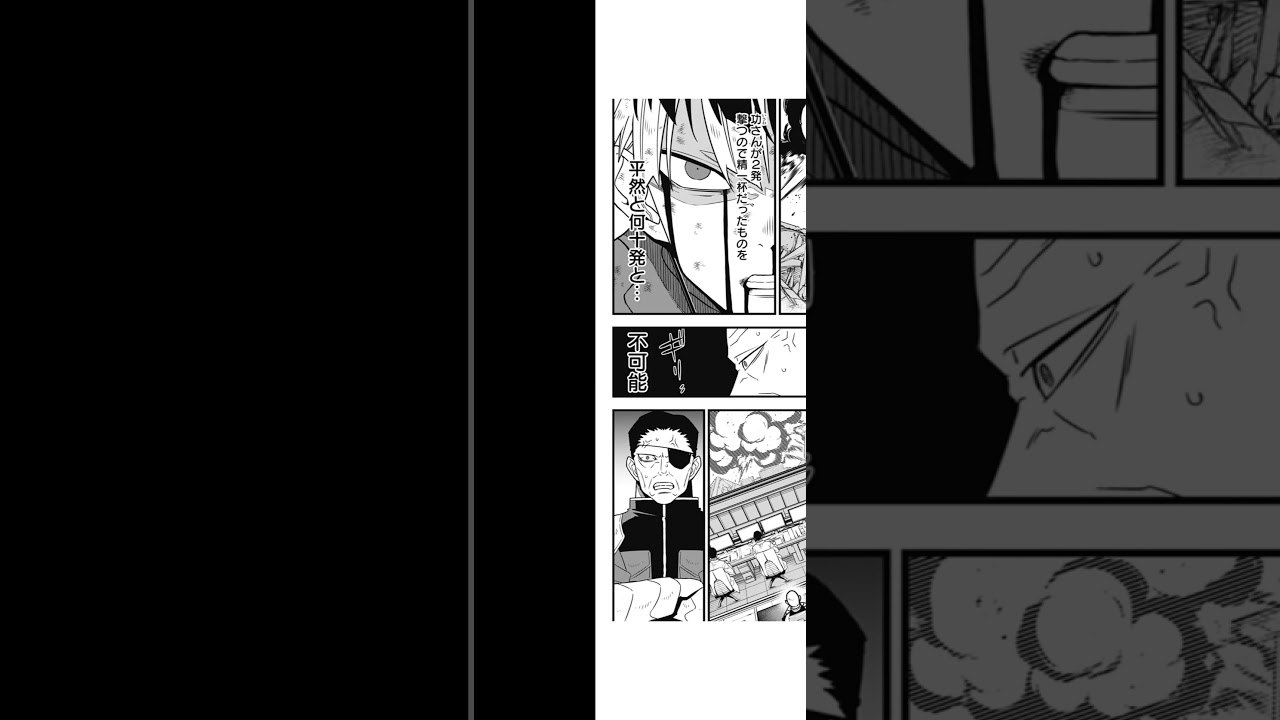 (ネタバレ注意！！！)怪獣8号面白すぎ！！！😆😆😆(一時停止推奨) #怪獣8号  #メランコリーキッチン  #怪獣8号かっこいい