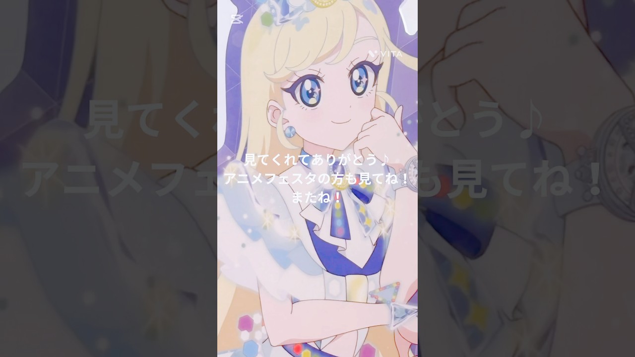 《Vlog &新商品紹介》ひみつのアイプリ💙ファミリーフェスタ2025行ってきました♪#アイプリ #ひみつのアイプリ #カード #カードゲーム #商品紹介