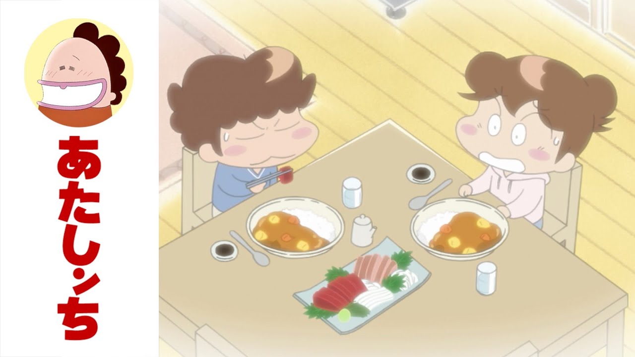 「親の権威っ」第630話 | あたしンち | [ENG sub]