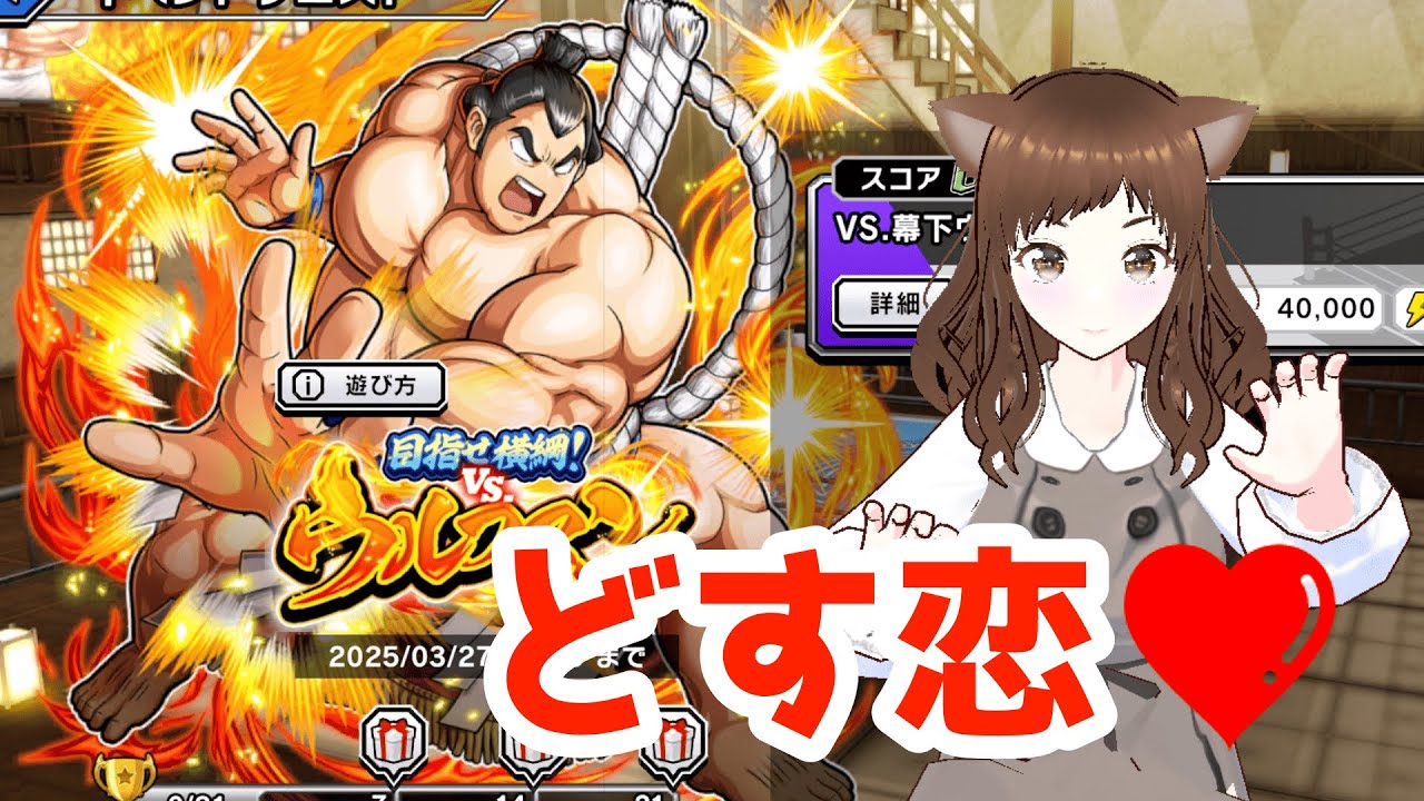 【キン肉マン極タッグ乱舞】登り詰めろ！ウルフマン！！