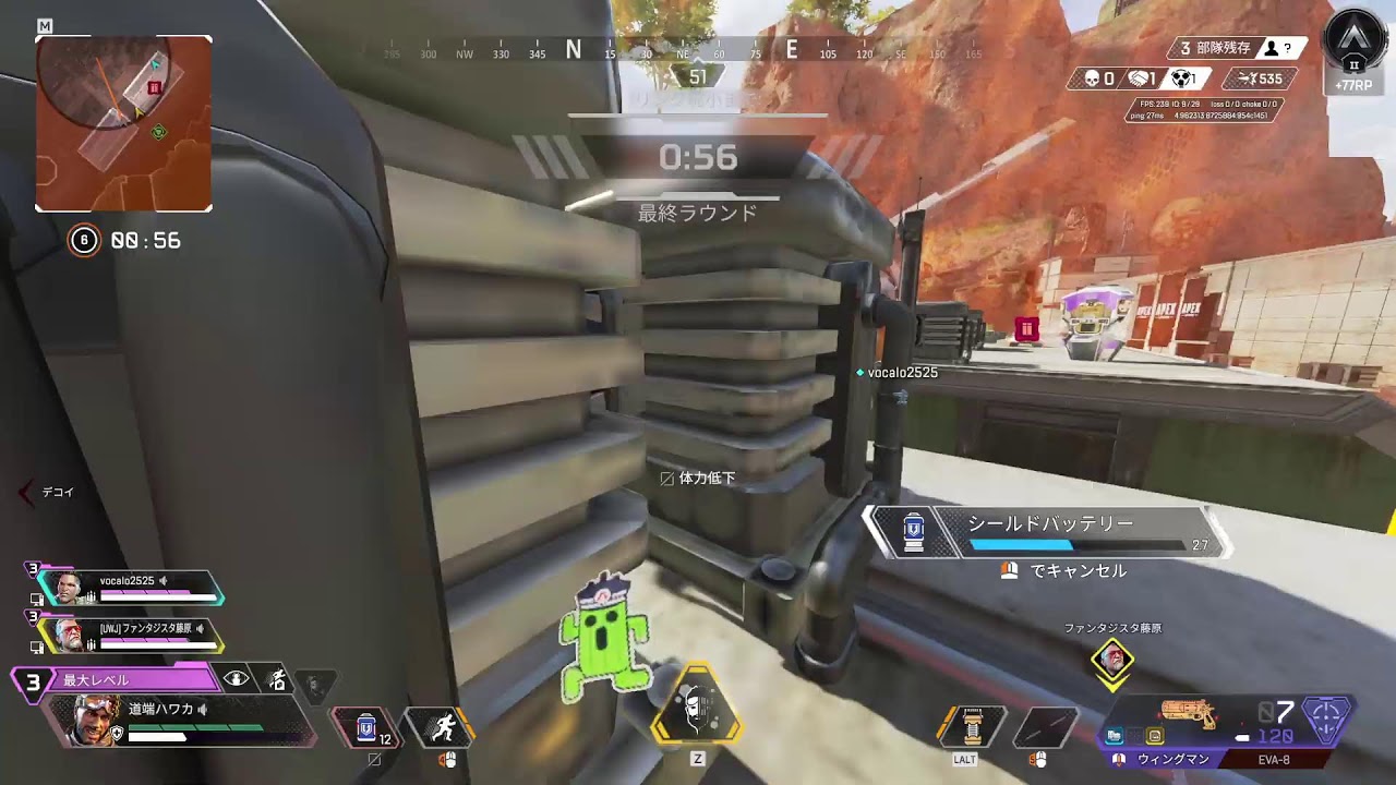 【APEX】ランク　モチベほぼ０の酔っ払い ターミネーターの道端ハワカのやつ