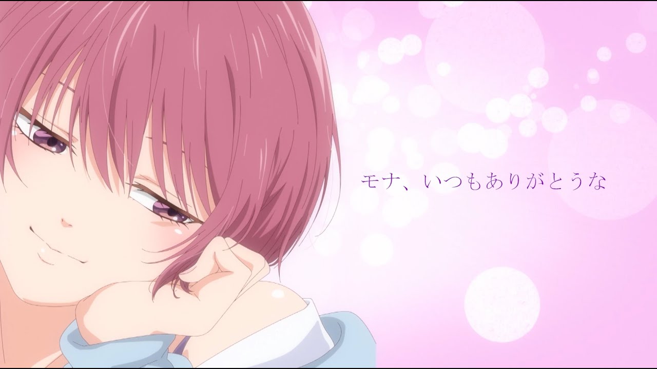 TVアニメ『黒岩メダカに私の可愛いが通じない』× 矢野妃菜喜「ありがとうだよ」Special Music Video