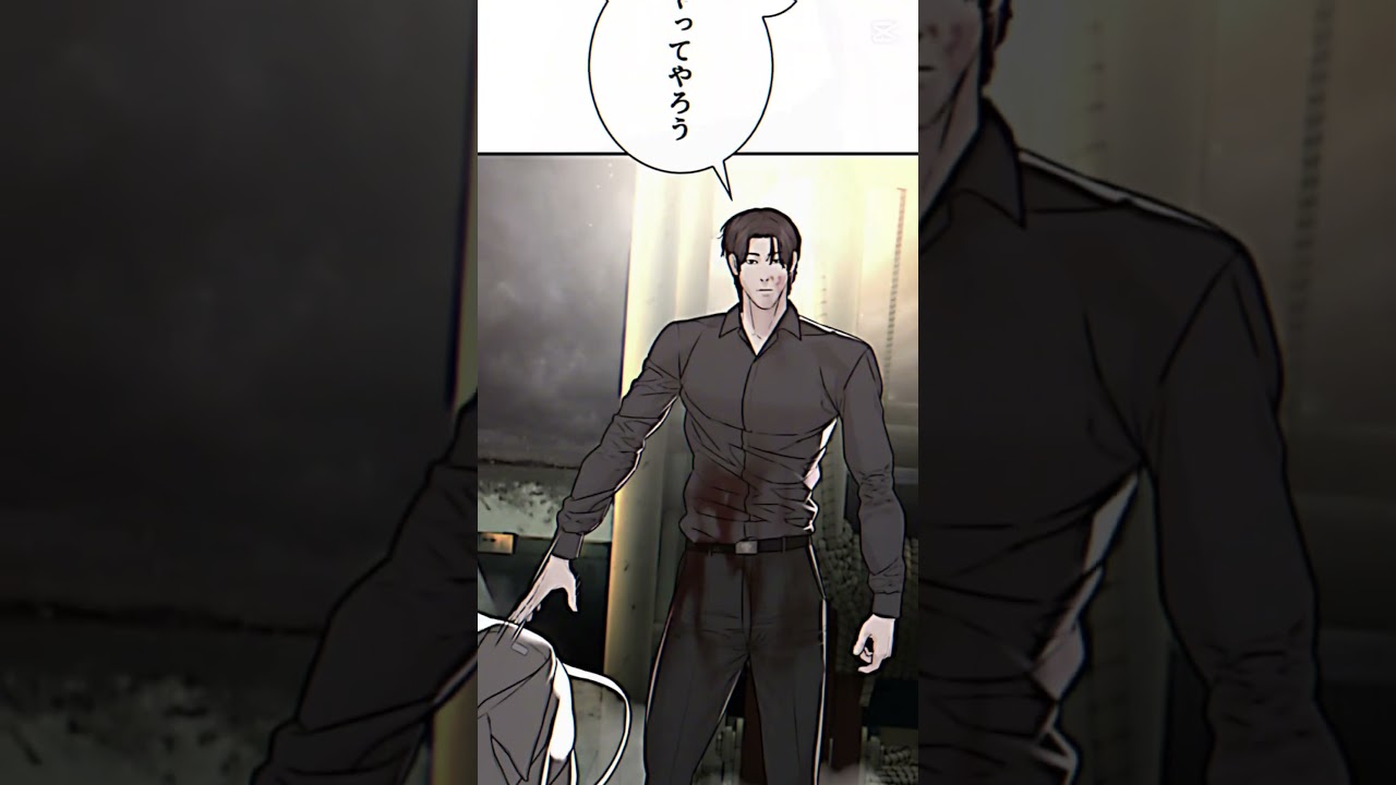 喧嘩独学最終話　西羅対志村　#喧嘩独学 #最終話