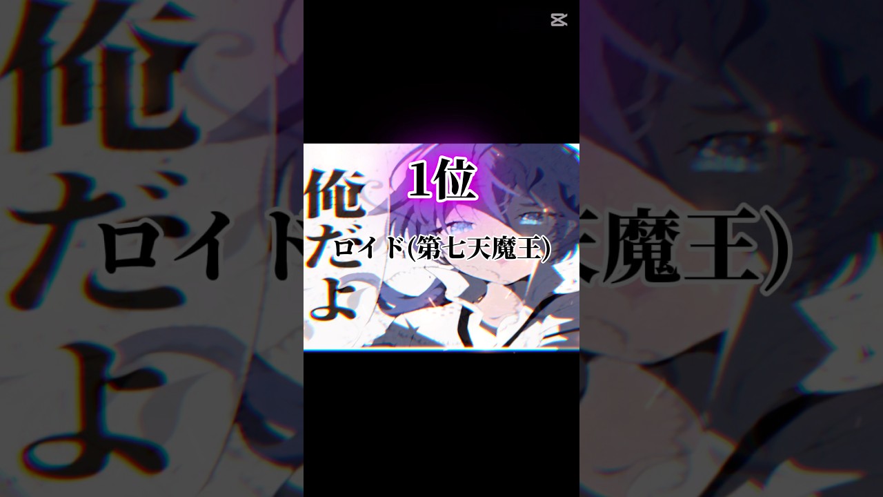 #転生したら第七王子だったので気ままに魔術を極めます #最強ランキング