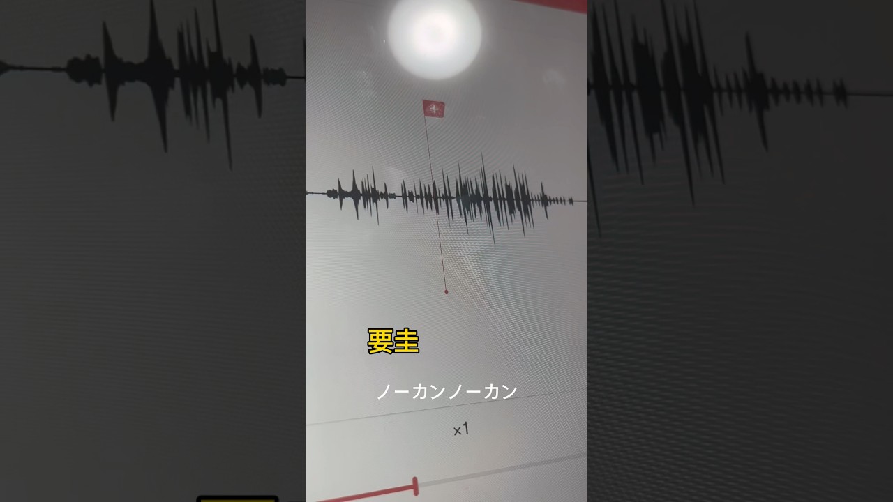 【声優志望】忘却バッテリーのアフレコやってみた！#忘却バッテリー #要圭 #宮野真守 #アニメ #声優