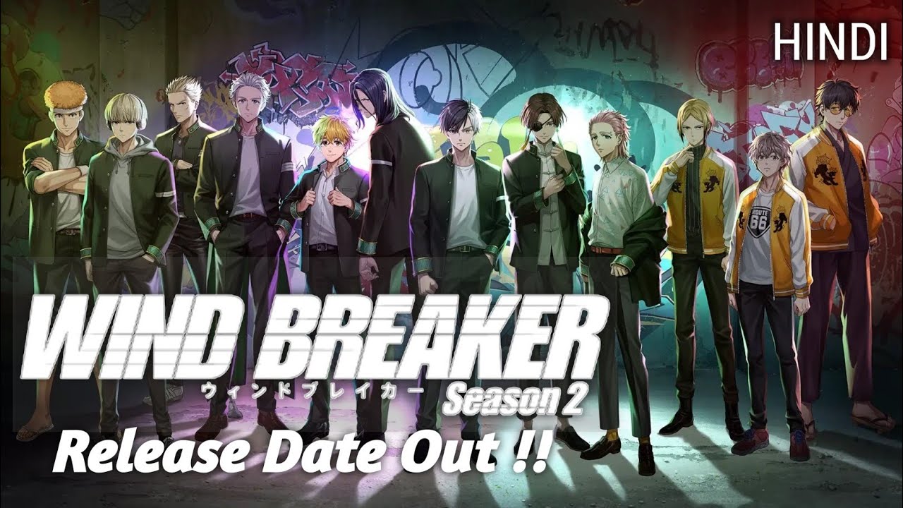 Wind Breaker Season 2 Release DATE 📅 Out! 💝 | ANINEWS HINDI