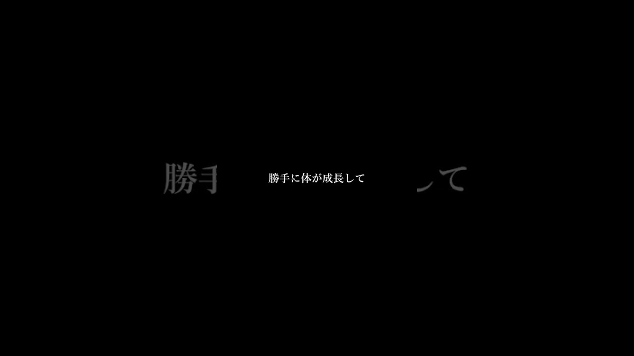 好きな物を好きって言うだけで馬鹿にされて #夜のクラゲは泳げない  #名言  #アニメ