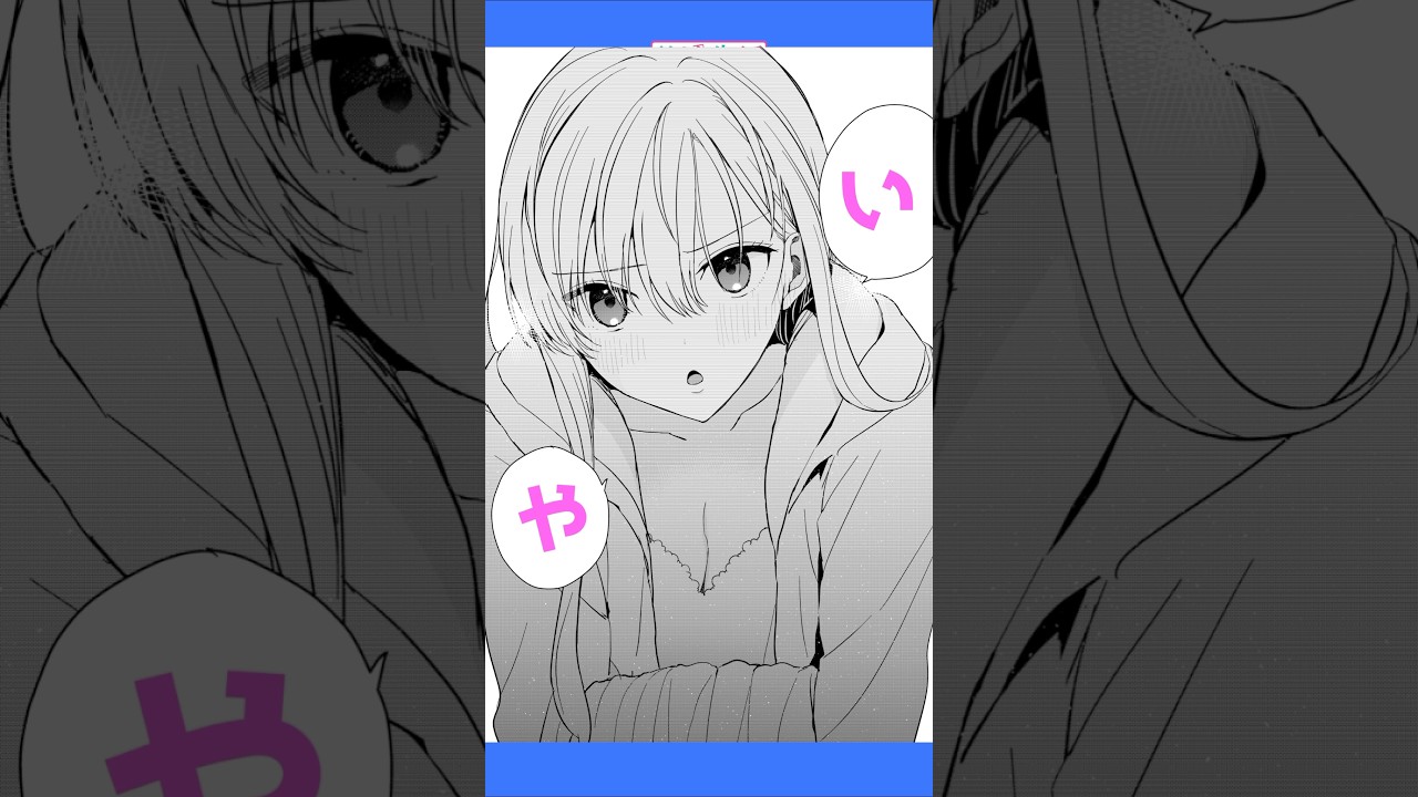 義妹から「お兄ちゃん」と呼ばれたい兄 #アニメ #恋愛 #創作 #漫画 #義妹生活 #shorts