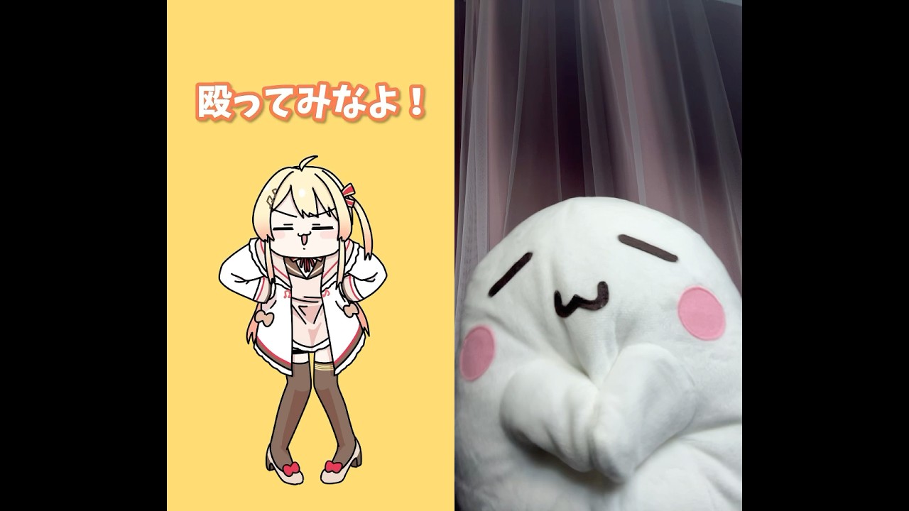 大喧嘩だっ！ #VTuber #アニメ #shorts