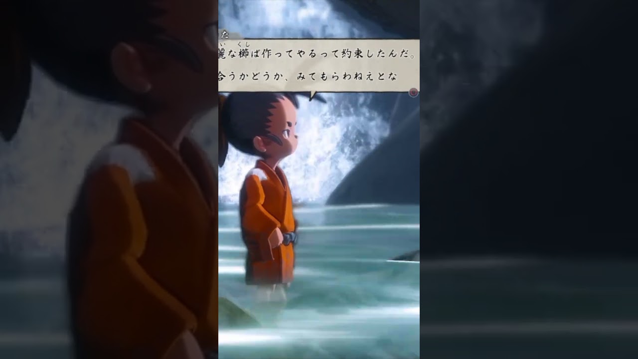 ゆいとの繋がりを示すきんた【天穂のサクナヒメ】Sakuna: Of Rice and Ruin