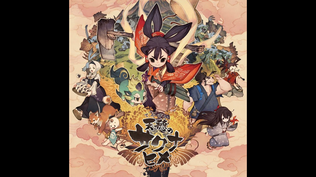 米高すぎるから作る。 初見プレイ 天穂のサクナヒメ