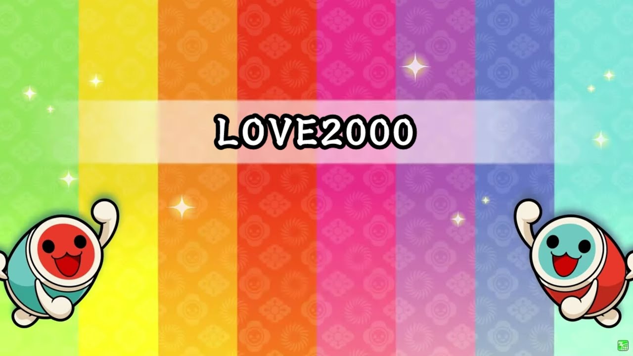 【 太鼓さん次郎 】LOVE2000【 本家譜面 全難易度 】【 配布あり 】