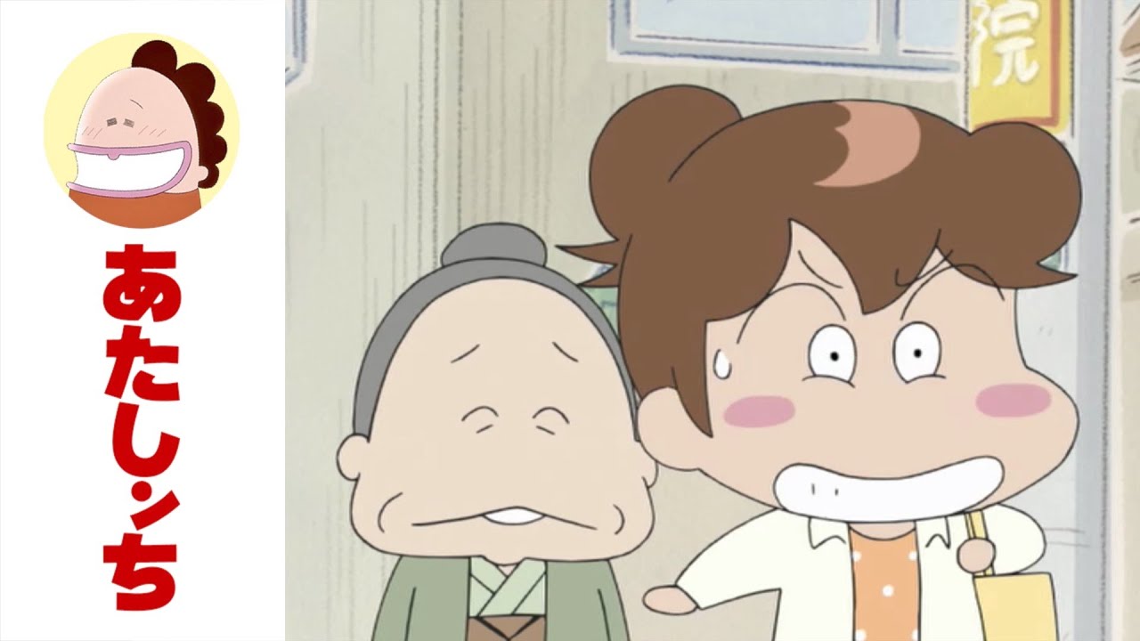 「みかん、よけいな親切」第631話 | あたしンち | [ENG sub]