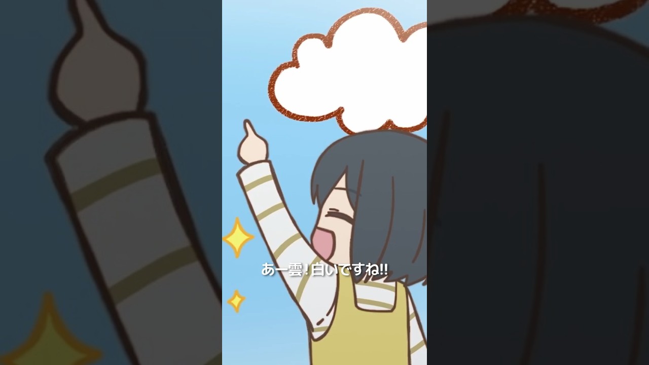 「う"……ま……まぶしぃ」｜ 「映画 先輩はおとこのこ あめのち晴れ」絶賛公開中！#ぱいのこアニメ