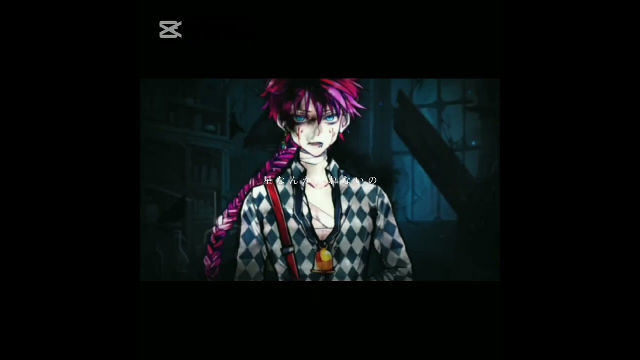 #悪魔執事と黒い猫 #あくねこ #ばすれ