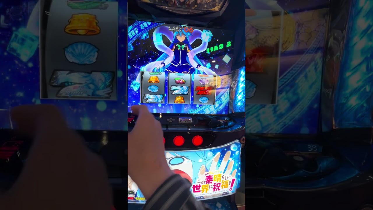 まさかの１ゲームで！？！？！？ 投資60円 回収3万5千円！？！？ うれしすぎる☺️ #このすば　#この素晴らしい世界に祝福を #スマスロ