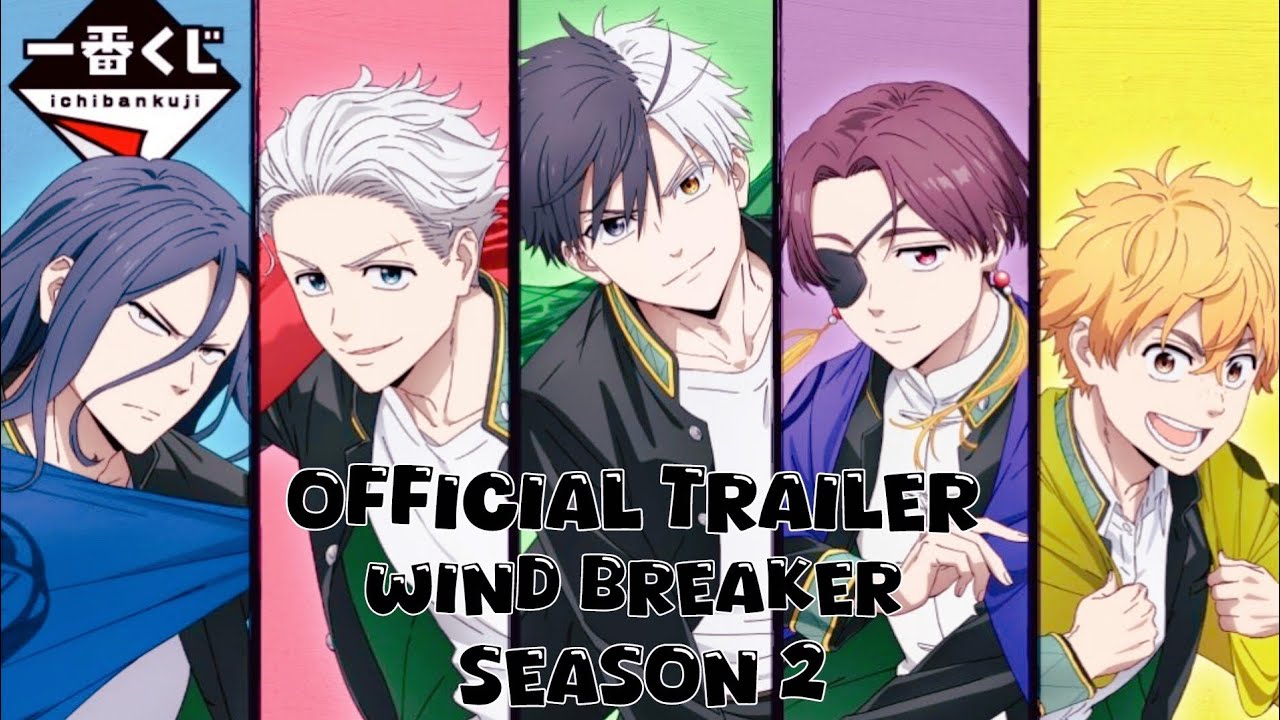 Wind breaker season 2 anime Trailer | ウィンドブレイカー アニメトレーラー PV