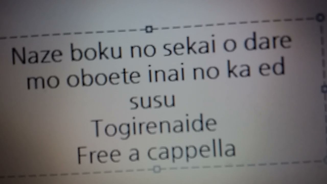なぜ僕の世界を誰も覚えていないのか？ ED - 途切れないで - 好芻 Free a cappella フリーアカペラ