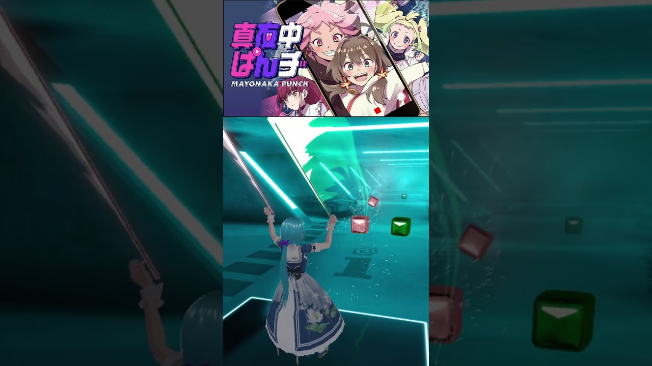 [フルは説明欄から]ギミギミ / りぶ、苺子、譜風、十景、ゆき [真夜中ぱんチ OP] / #shorts #ビートセイバー #beatsaber