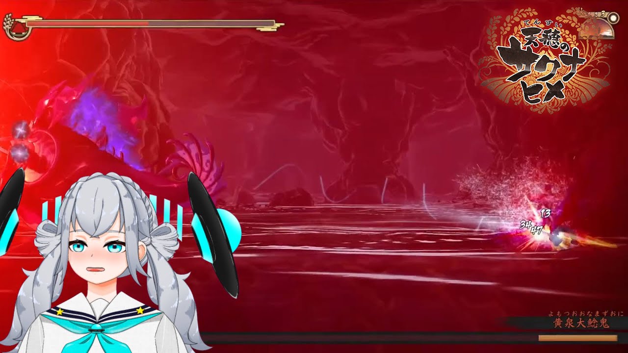 【天穂のサクナヒメ】Part16 ボス普通に強い…！いや、うみが弱いのか？[宇宙人VTuber/星宙うみ]