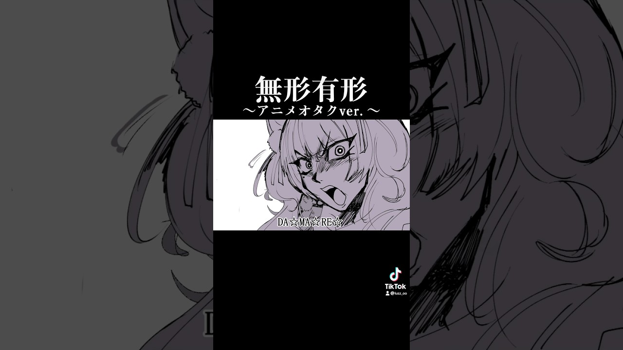 元ネタわかる人いる⁉️ #vtuber #新人vtuber #アニメ #shorts #オタク