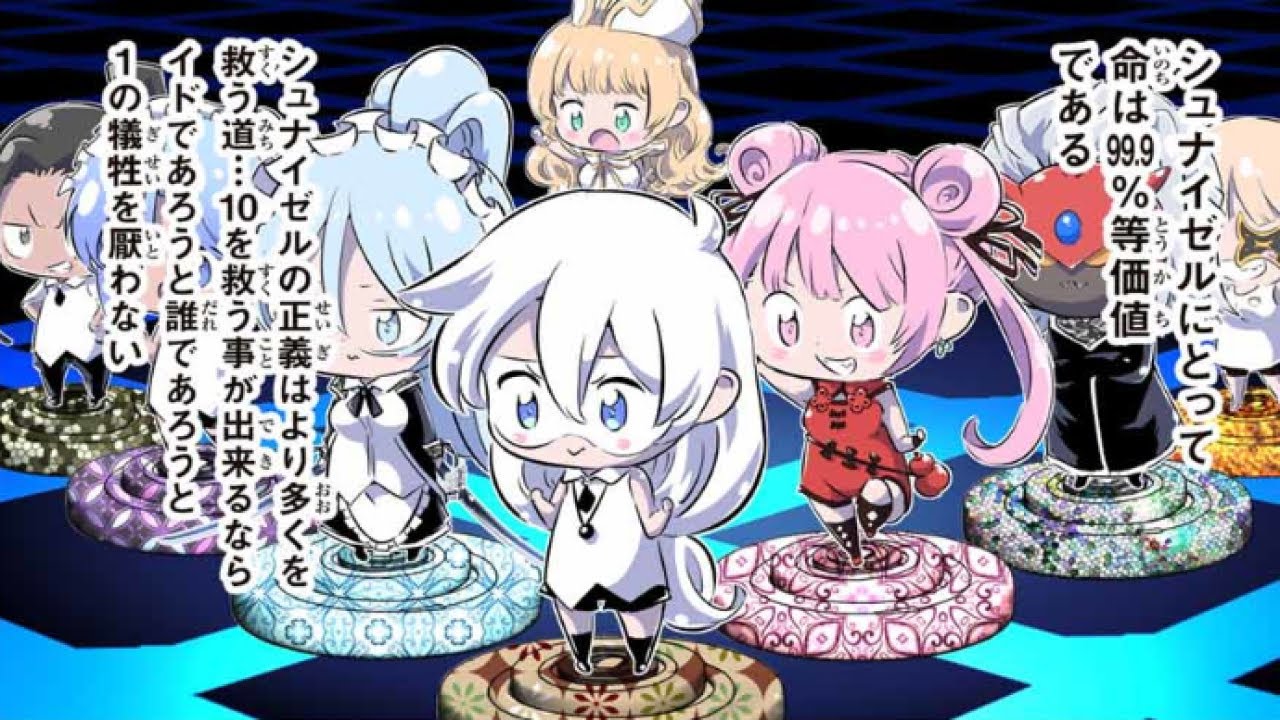 【異世界漫画】たった一つの想いを残し死んだ男は、生前の記憶を残したままサルーム国の第七王子として転生を果たした！ 150 ~ 200【マンガ動画】