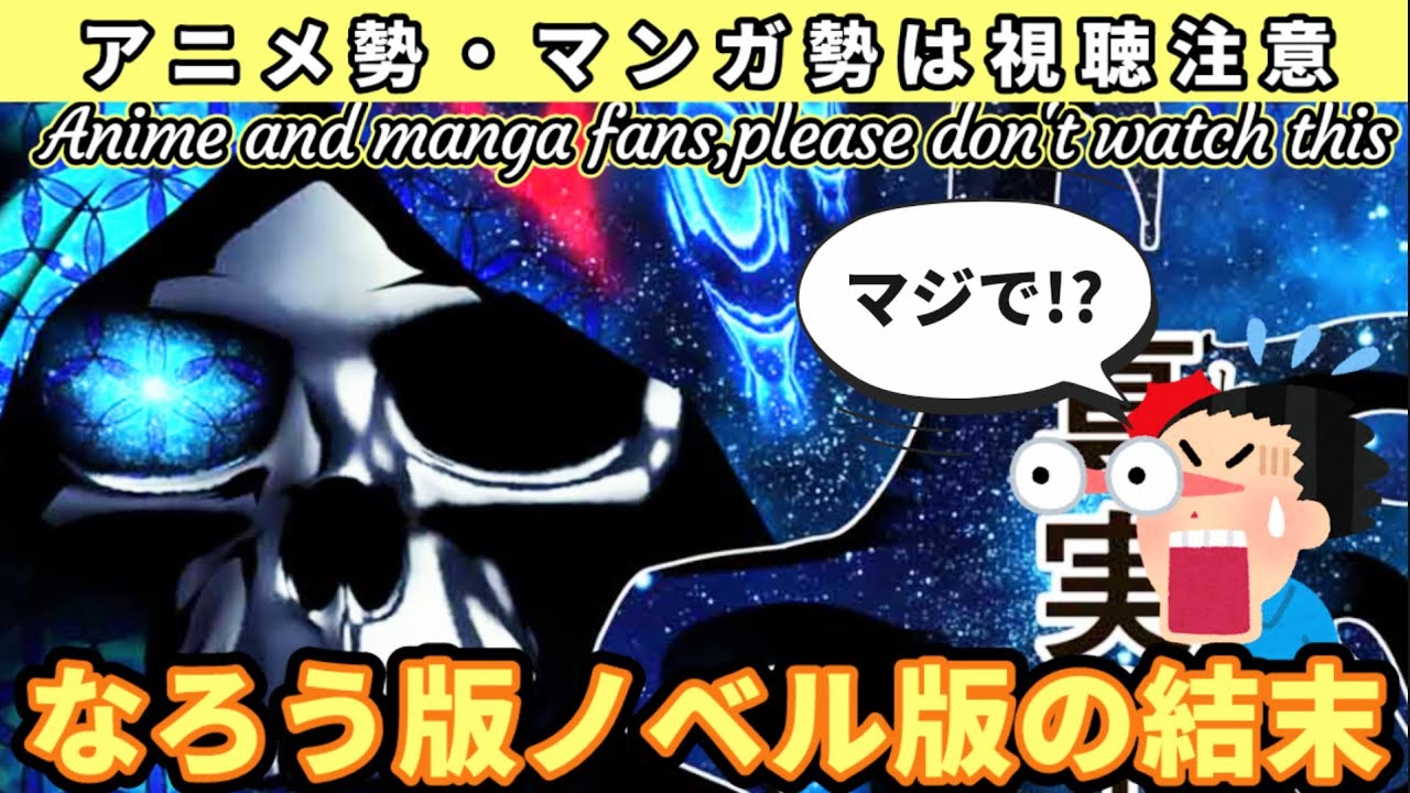 【第七王子】名無しの最後はどうなる!?マンガ版との違いは!?今後の展開、見所を徹底解説
