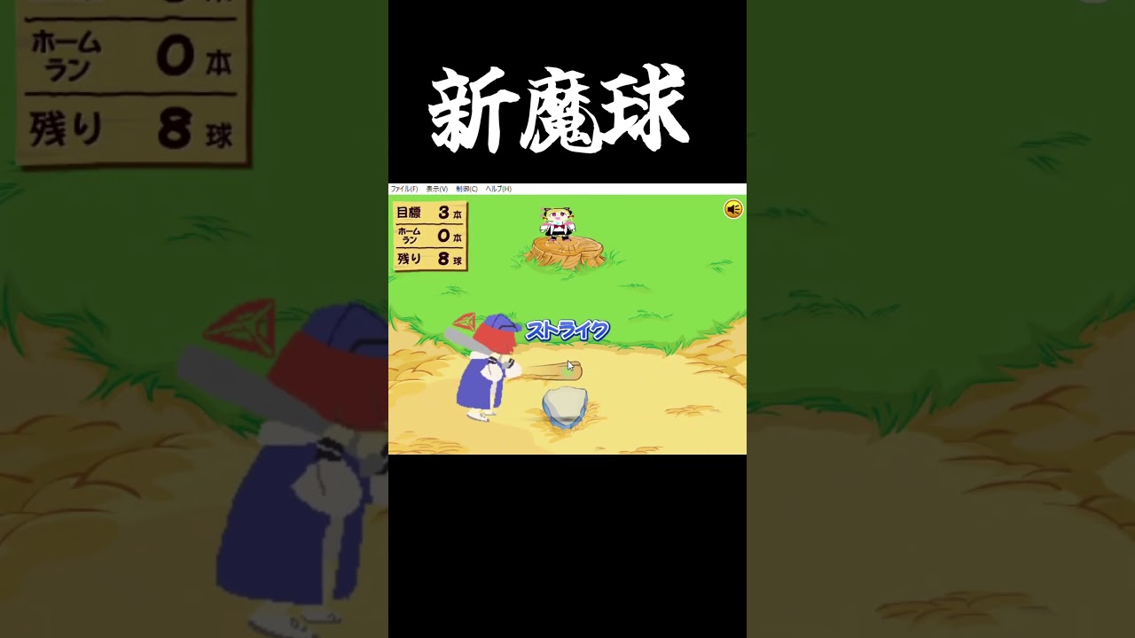 新魔球＋バット振るレイ #ブルーアーカイブ #ブルアカ #bluearchive