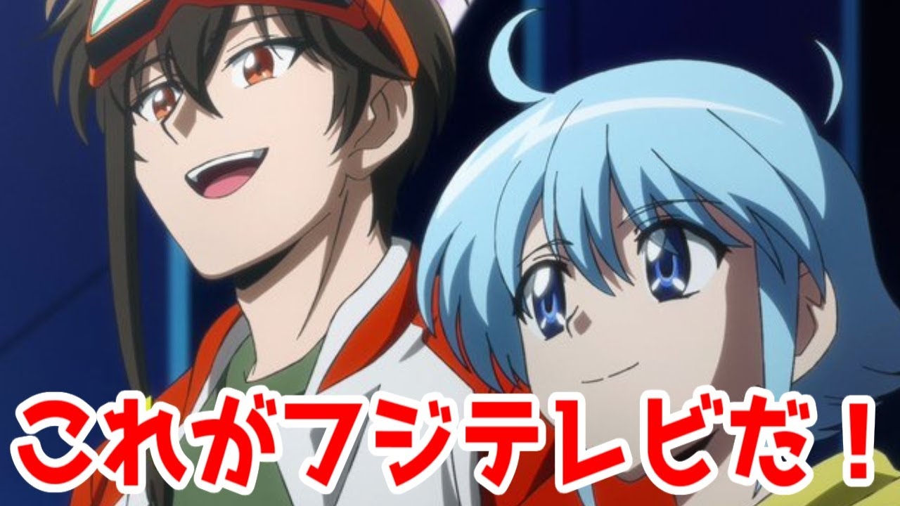 【酷評注意】「逃走中 グレートミッション」アニメ全97話全視聴レビュー【フジテレビと東映の負の側面が詰まった2年間】【CV森久保祥太郎】【ひどい】