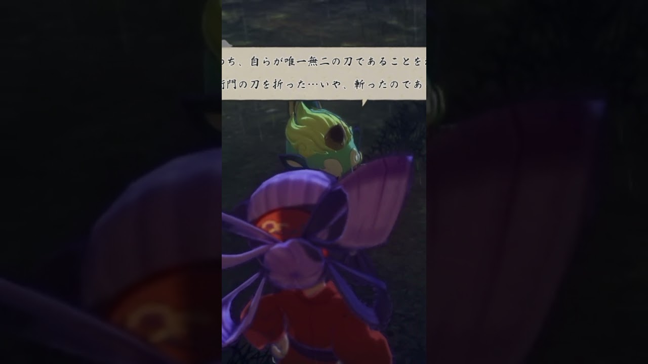 タマ爺のかわいい「ぐぬぬ」【天穂のサクナヒメ】Sakuna: Of Rice and Ruin