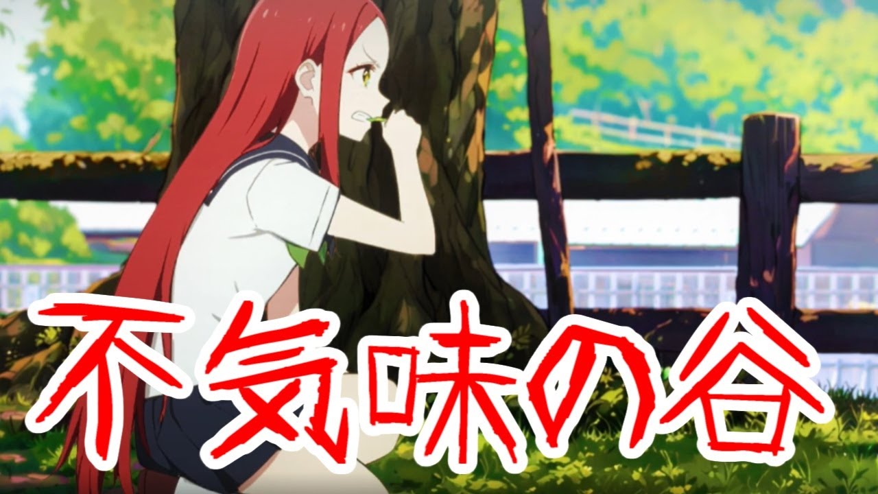 【酷評】AIアニメ「ツインズひなひま」アニメレビュー【不気味の谷】【2025年の手抜きAIアニメ】