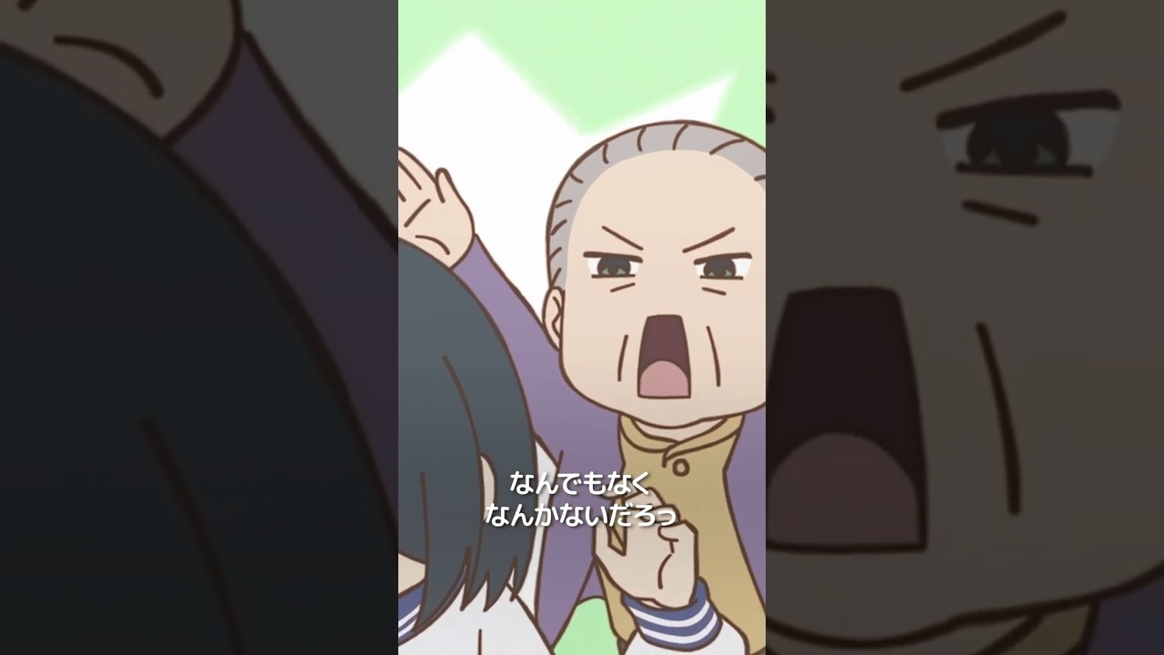 「言ってくれなきゃわからないよ」｜ 「映画 先輩はおとこのこ あめのち晴れ」絶賛公開中！#ぱいのこアニメ