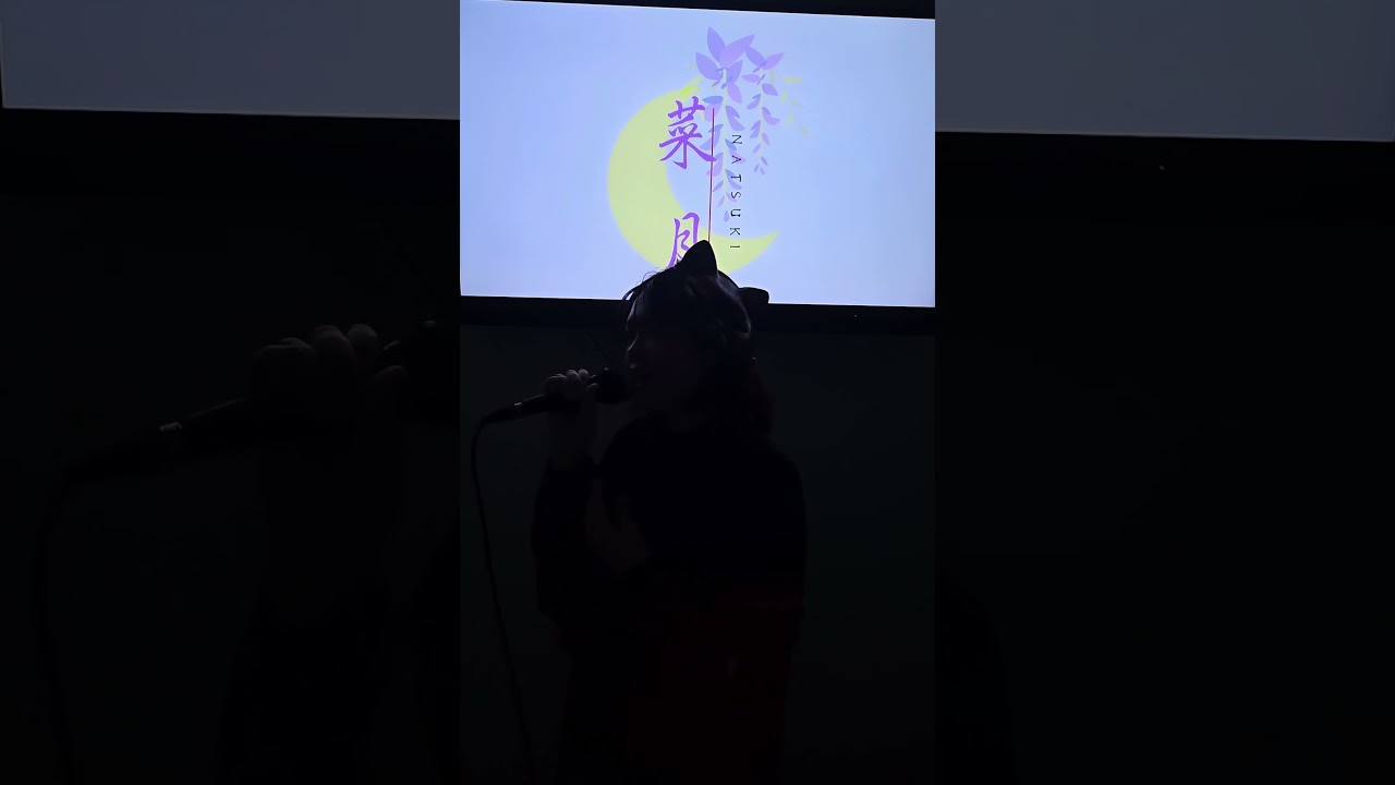 ライラックを菜月が歌ってみた #shorts #菜月