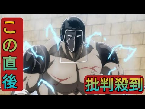 ＜キン肉マン＞「完璧超人始祖編」　第22話「生きるための闘い！！」　ウォーズマンに迷いなし