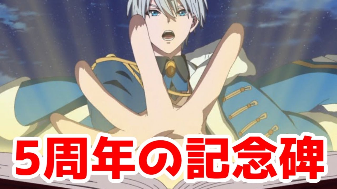 「魔法使いの約束」アニメレビュー【高評価】【2025年冬アニメ】