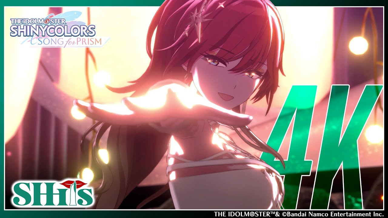 【シャニソン】シーズ「Fading Stars」3DMV（4K対応）【アイドルマスター】