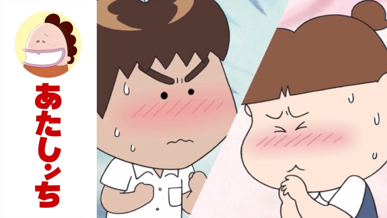 「ユズ、席がえっ」第635話 | あたしンち | [ENG sub]