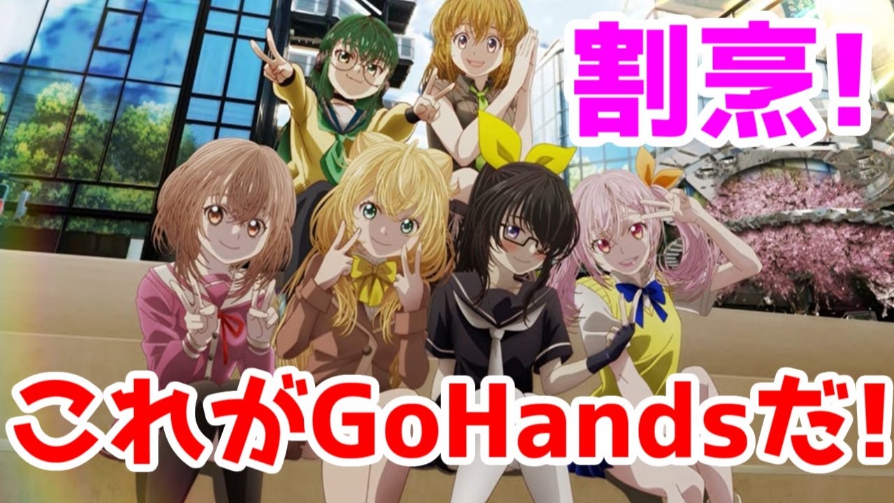 【好き】「もめんたりー・リリィ」アニメレビュー【GoHands・賛否両論】【2025年冬アニメ】【全14話視聴レビュー】