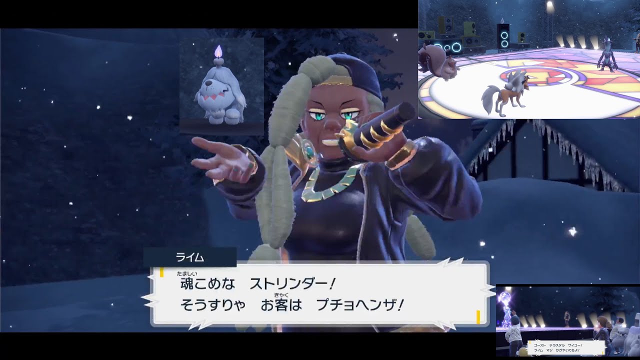 15話 ポケモンマスター シャイニーカラーズ【ポケットモンスターバイオレット実況】