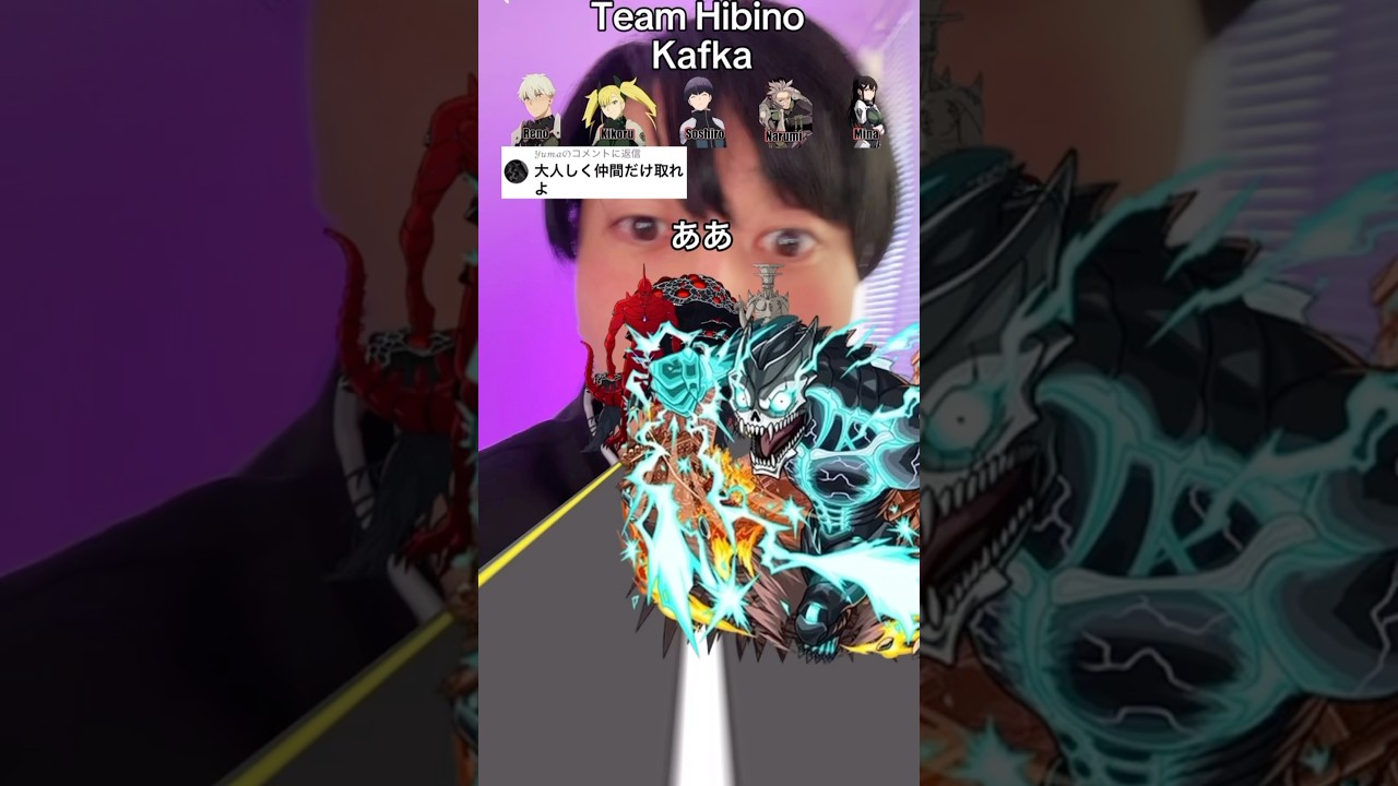 怪獣8号って簡単じゃない？